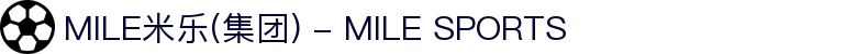 MILE米乐(集团) - MILE SPORTS